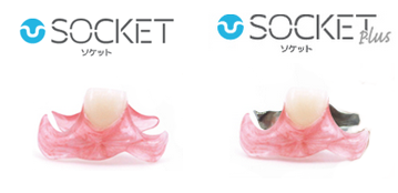 ソケット、ソケットプラスの商品写真