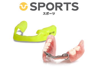 スポーツの商品写真