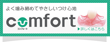 Line公式アカウントはこちら